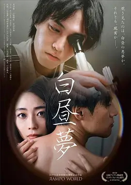 女超人剧集分支资料占位图